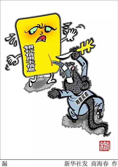 勤勤悬悬打一精准生肖的警惕虚假宣传-全面释义、专家解答解释落实