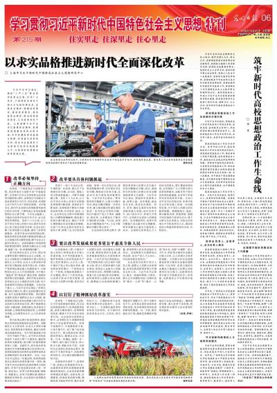 一言九鼎打一最佳生肖详细解答、时代解答解释落实