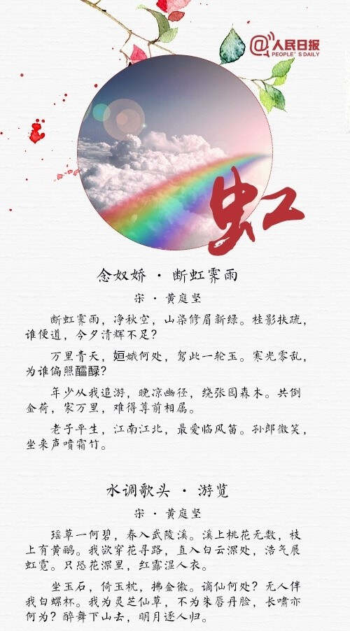 一线牵著万线缕，红云飘影千秋歌打一正确生肖请全面2释义、解释与落实、精准解答解释落实
