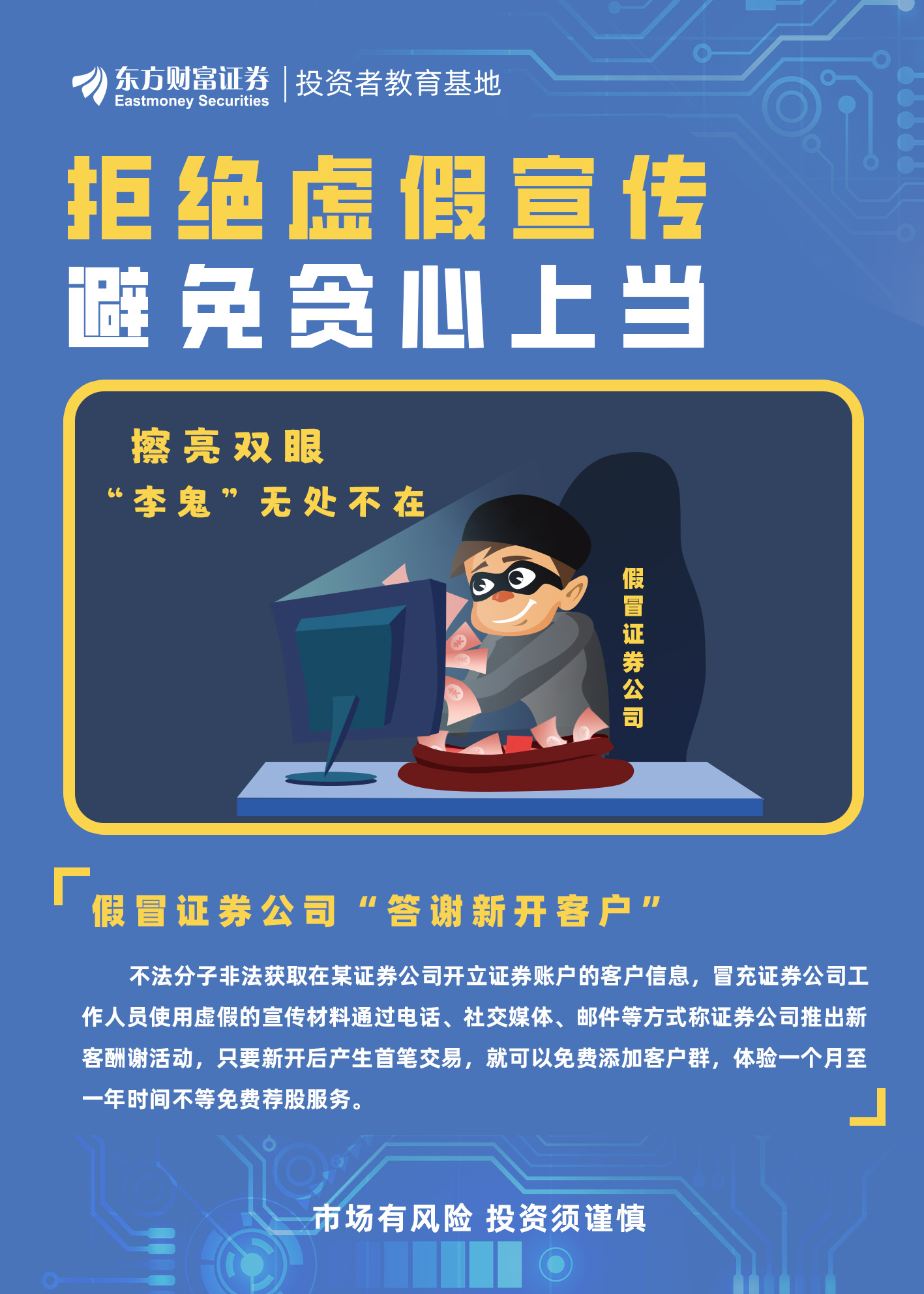 诛求无厌是什么生肖,警惕虚假宣传落实,精准解答解释落实