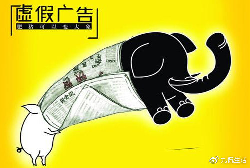 勤勤悬悬打一精准生肖的警惕虚假宣传-全面释义、专家解答解释落实