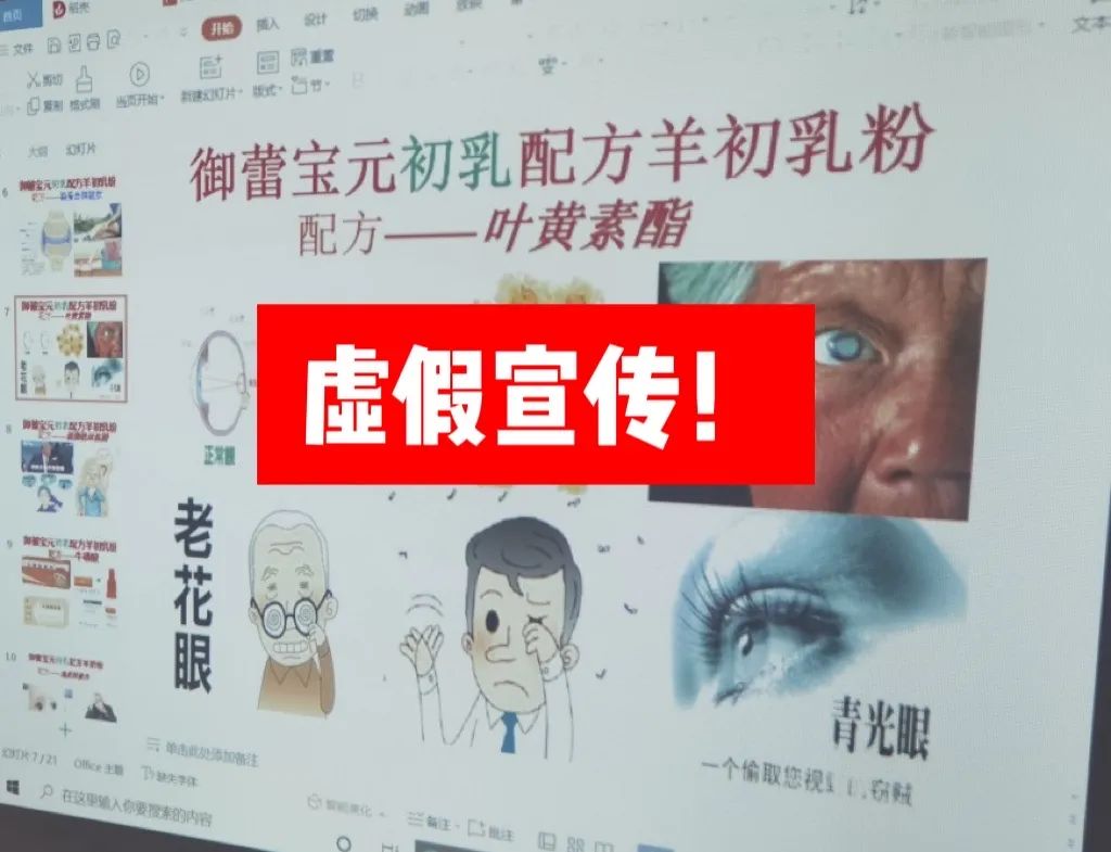 马到成功是什么生肖?警惕虚假宣传落实,全面解答解释落实