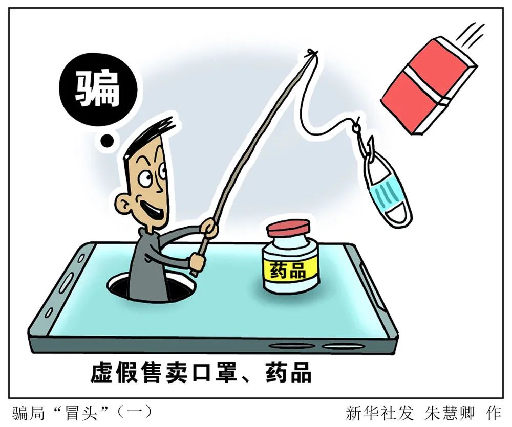 勤勤悬悬打一精准生肖的警惕虚假宣传-构建解答解释落实