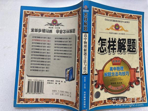 裙下之臣，殊不易做，過份腦羞易成怒打一最佳准确生肖警惕虚假宣传、全面解答与解释、科学解答解释落实