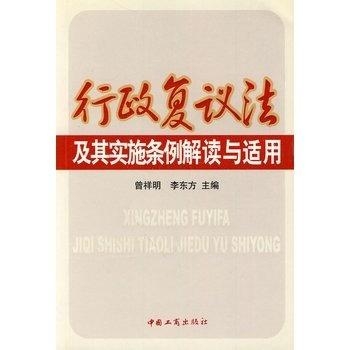 旁门左道谁能及，雪中应学山上松打一准确生肖的全面释义、解释与落实、精准解答解释落实