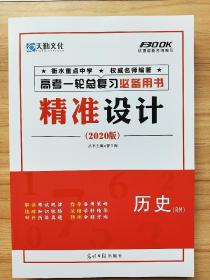 勤勤悬悬打一精准生肖精选解析、解释与落实、深度解答解释落实