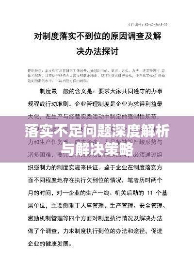 稀里哗啦是什么生肖请全面释义、解释与落实、详细解答解释落实