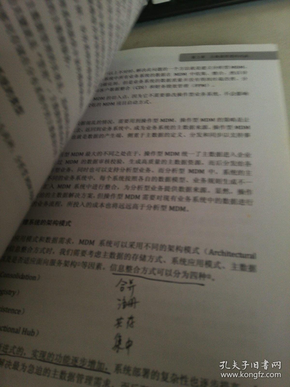 曾经沧海难为水春光美好猪蛇牛是什么生肖请全面释义、解释与落实、实证解答解释落实