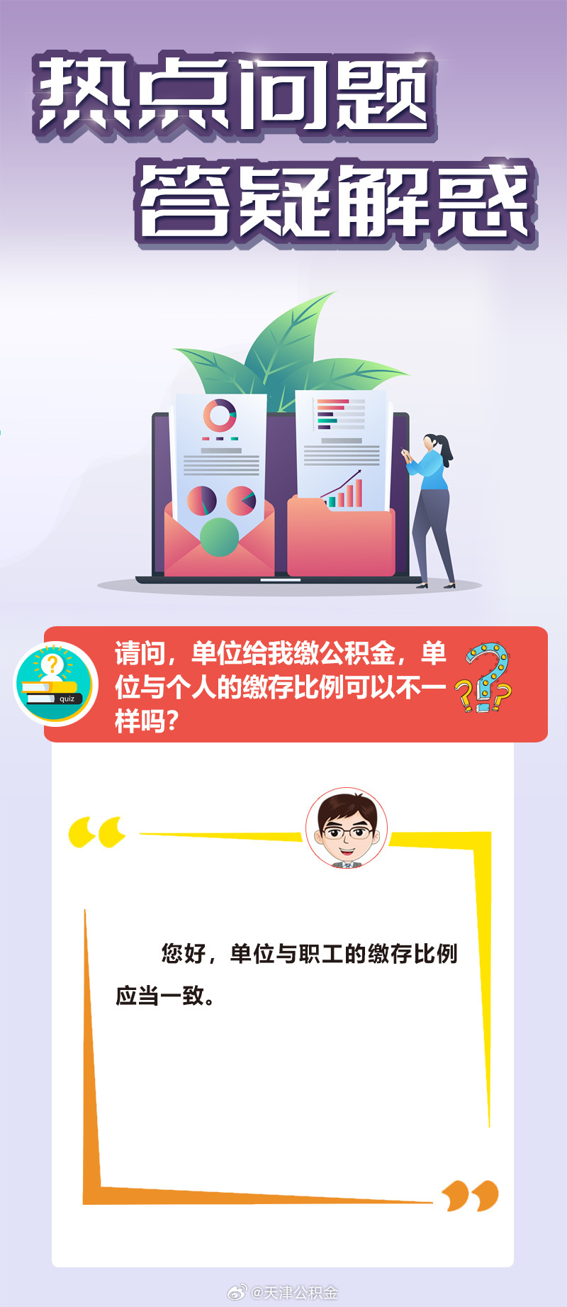 女人天生爱八卦爱动春心一红杏是什么生肖的警惕虚假宣传-全面释义、全面解答解释落实