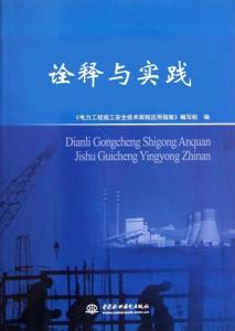 旁门左道谁能及，雪中应学山上松打一准确生肖的全面释义、解释与落实、精准解答解释落实
