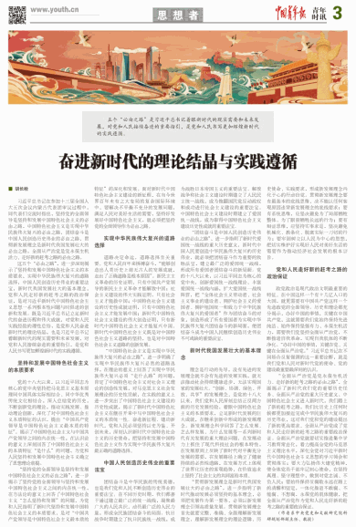 一言九鼎打一最佳生肖详细解答、时代解答解释落实