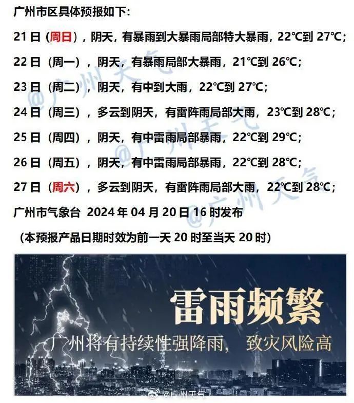 三十六汁莫强求城楼将军祝捷洒准确生肖的警惕虚假宣传-前沿解答解释落实