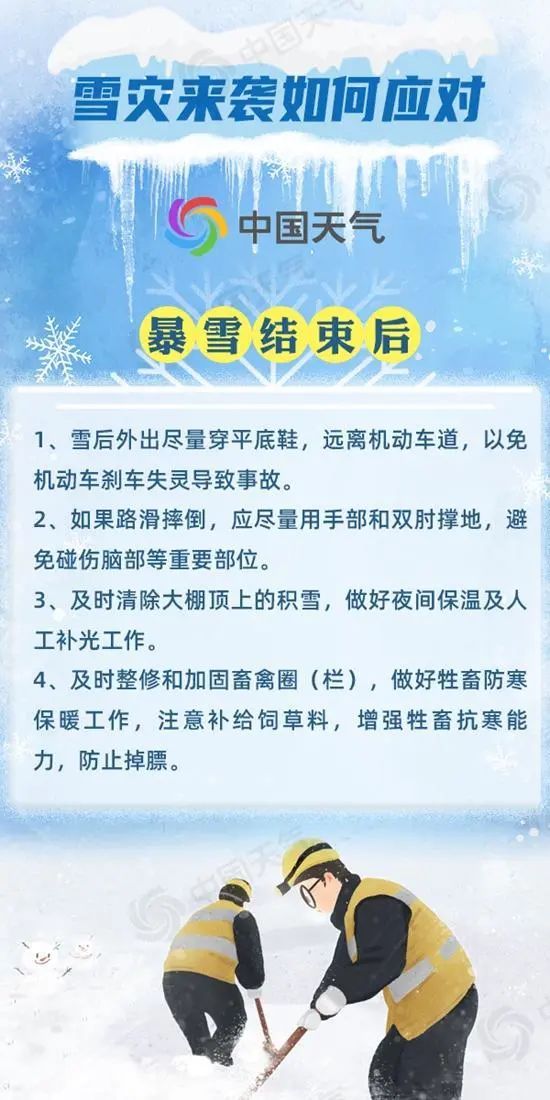 三十六汁莫强求城楼将军祝捷洒准确生肖的警惕虚假宣传-前沿解答解释落实