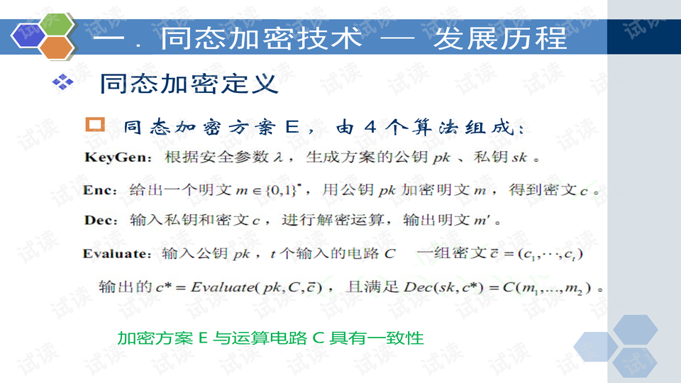 曾经沧海难为水春光美好猪蛇牛是什么生肖请全面释义、解释与落实、实证解答解释落实