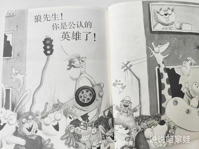 英雄见惯也平常,循循善诱最理想指什么生肖，全面释义、前沿解答解释落实