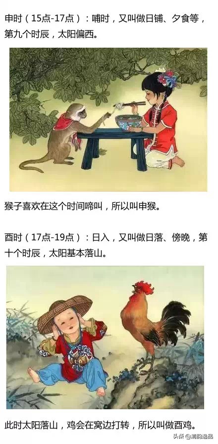 分猴禽起千鈞棒遭插莱萸少一人打一正确生肖精选解析、解释与落实、科学解答解释落实