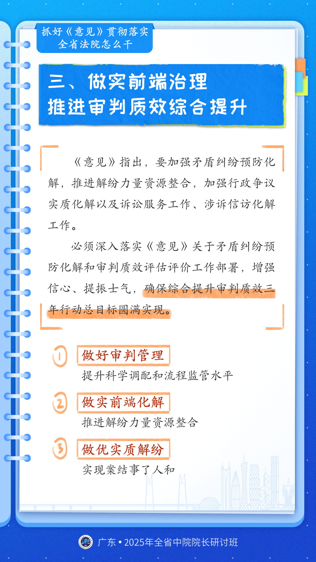 十全十美无缺陷,低三下四任人吼是什么生肖的警惕虚假宣传-构建解答解释落实