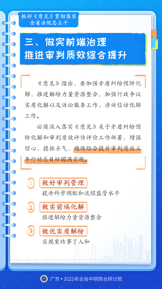 女人天生爱八卦爱动春心一红杏是什么生肖的警惕虚假宣传-全面释义、全面解答解释落实