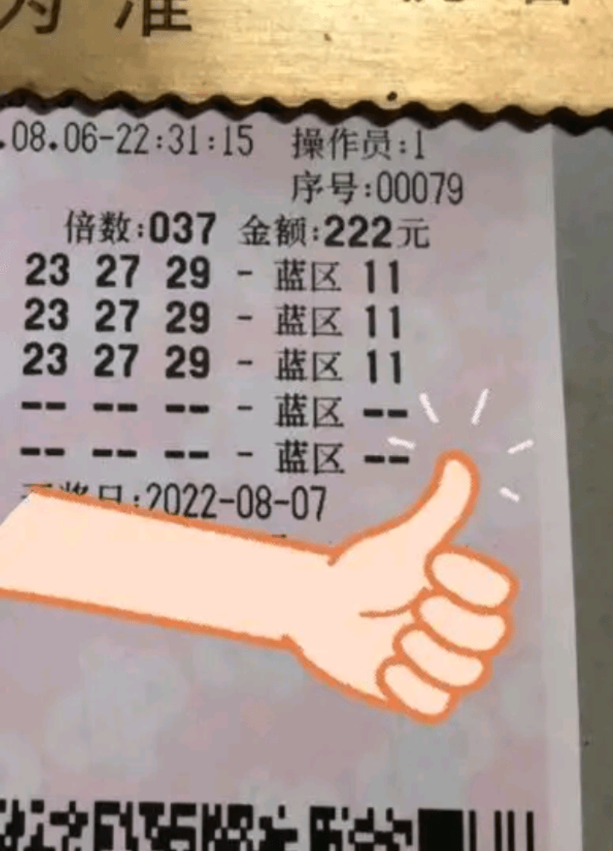 蓝绿特码大数定，一见钟情两疾迷打一最佳准确生肖,警惕虚假宣传-全面释义、解释与落实、深度解答解释落实