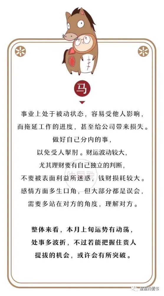瓜田李下五六加，五尘四四马先去打一最佳准确生肖的警惕虚假宣传-全面释义、解释与落实、构建解答解释落实
