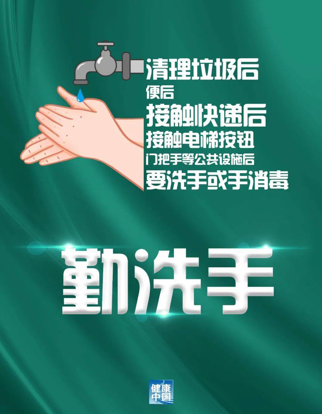 勤勤悬悬打一精准生肖精选解析、解释与落实、深度解答解释落实